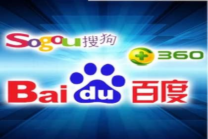 百度竞价广告运营技巧与案例分享