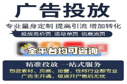 深度解析百度推广服务费的投资回报
